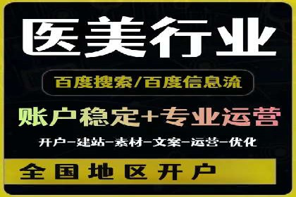某广告公司如何利用信息流广告实现业绩飙升